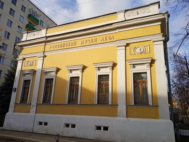 Rossiyskiy Muzey Lesa