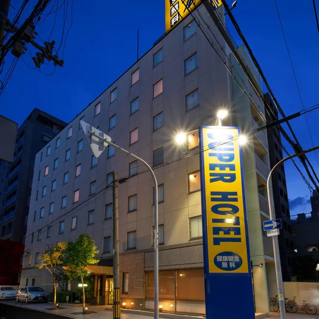 Super Hotel Umeda Higobashi