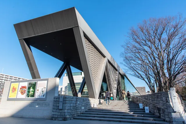 Museum of Contemporary Art Tokyo