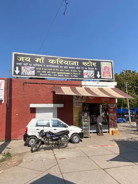 Manav Vaishno Dhaba