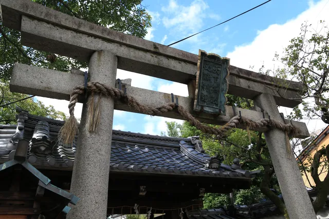 Reikoden Tenmangu Shrine