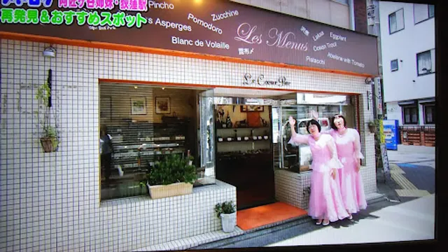 ル・クール・ピュー