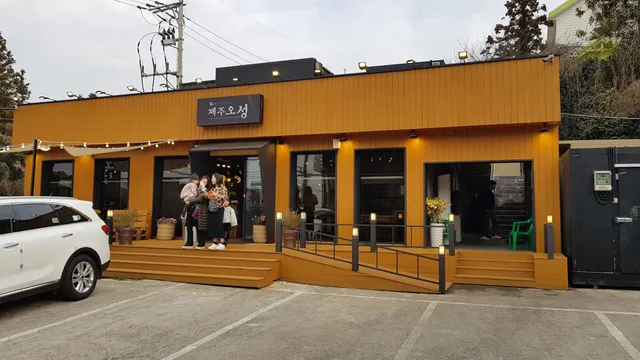 Jeju Osung Traditional Restaurant