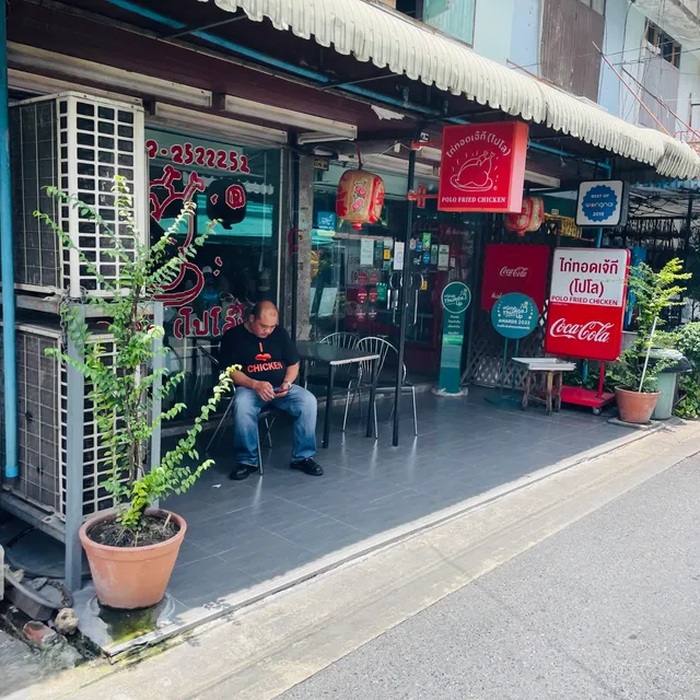 Polo Fried Chicken (Soi Polo)