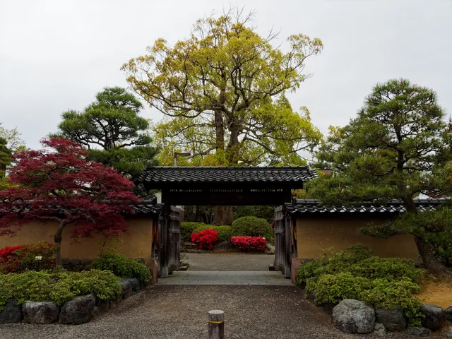 Hikoso Ryokuchi Park