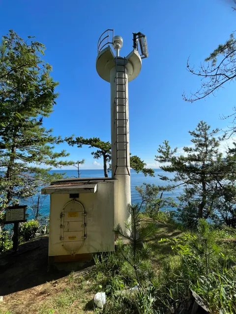 Takahama Shiroyama Light Beacon Station