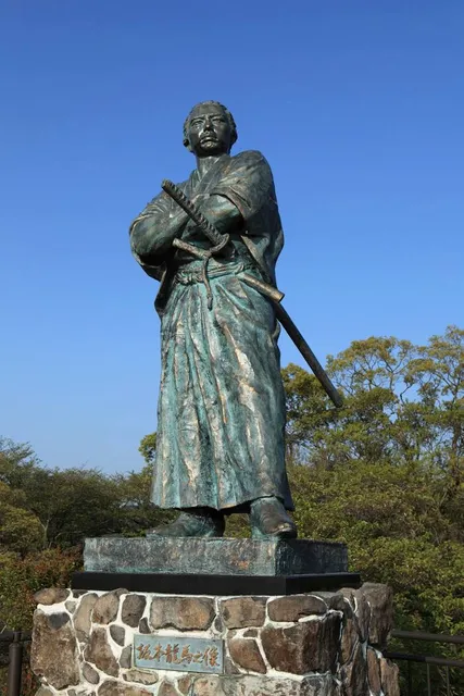 Nagasaki Kameyama Shachu Memorial Museum