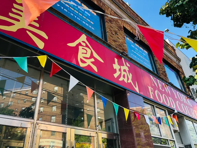New York Food Court
