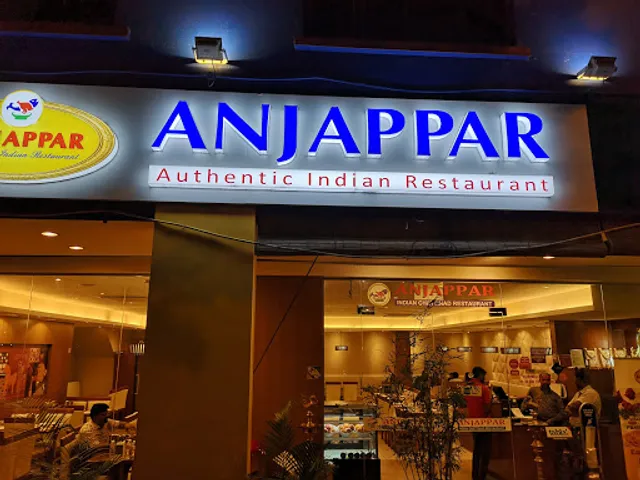 Anjappar Chettinad Restaurant