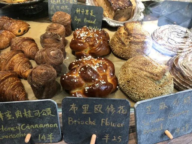 O'Mills Bakery & Bistro