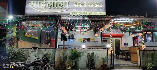 Saileela Family Restaurant