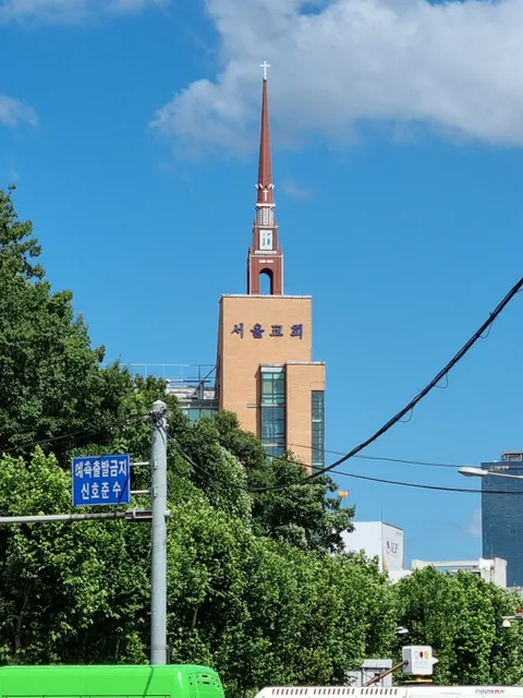 Seoul Presbyterian Church