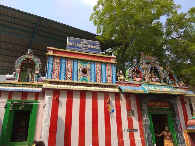 Arulmigu Thoppu Karuppasamy Kovil