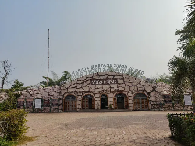 Mukundpur Zoo