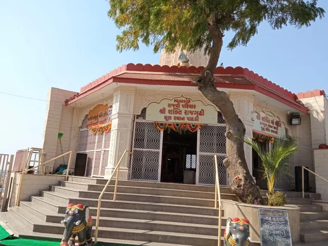 Shakti Mataji Temple