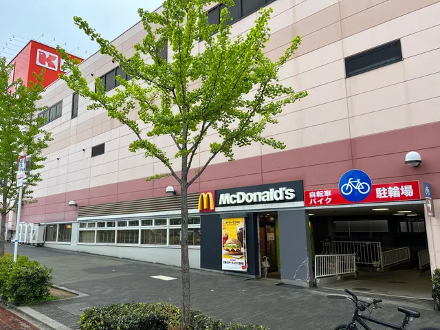 McDonald's Minamihorie Kansai Supermarket