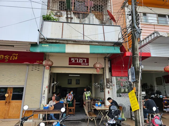 ร้านราชาไข่กระทะ