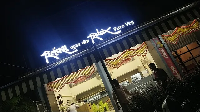 Relax Pure Veg, Kondhwa