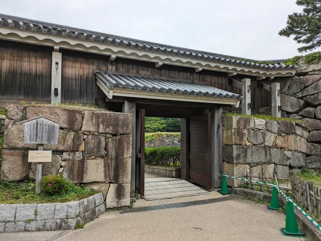 Nagoya Castle Fumeimon Gate
