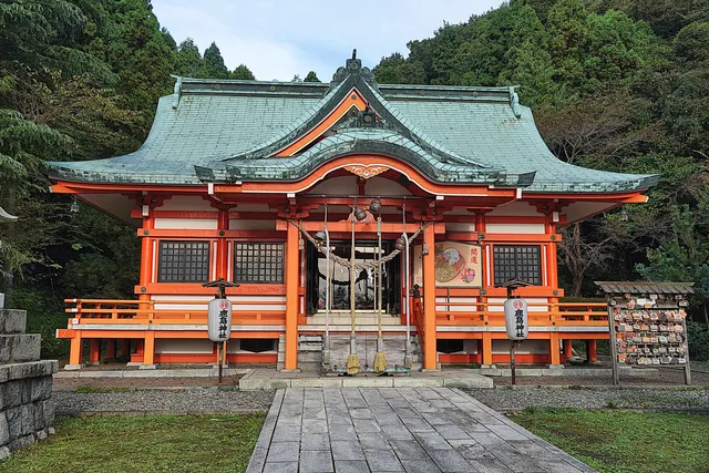 Onahamakashima Shrine