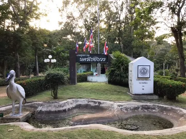 Nakhon Chai Bavorn Forest Park