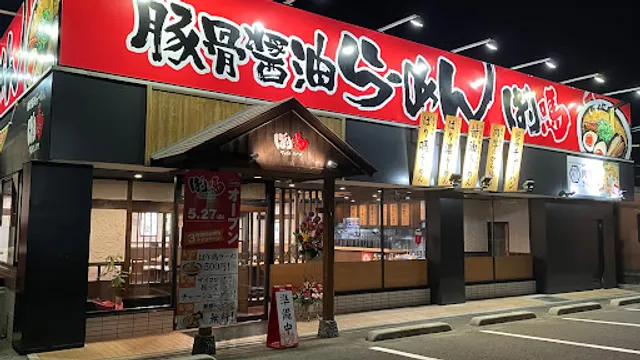 Torinosuke Saijo Jike