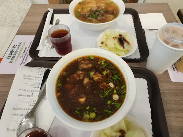 Halal Beef Noodle House