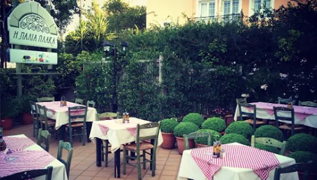 Palia Plaka Greek Restaurant