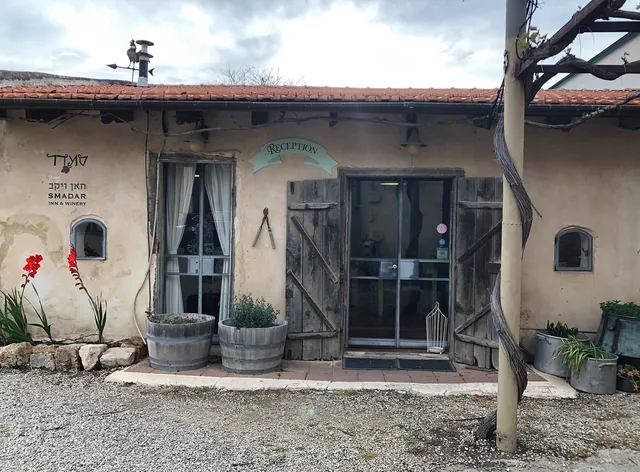 Smadar Hotel and Winery