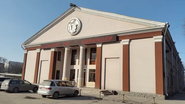 Church of Jesus Christ