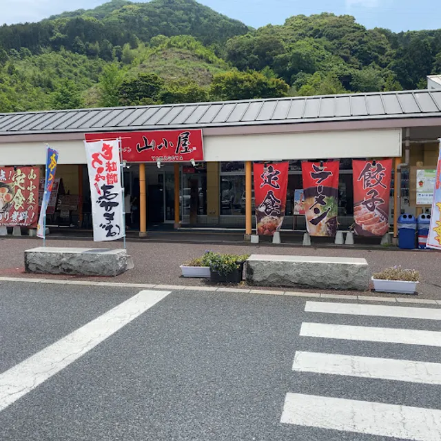 九州 筑豊ラーメン山小屋 創業店