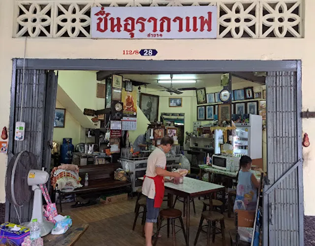 Traditional Old Coffee Shop