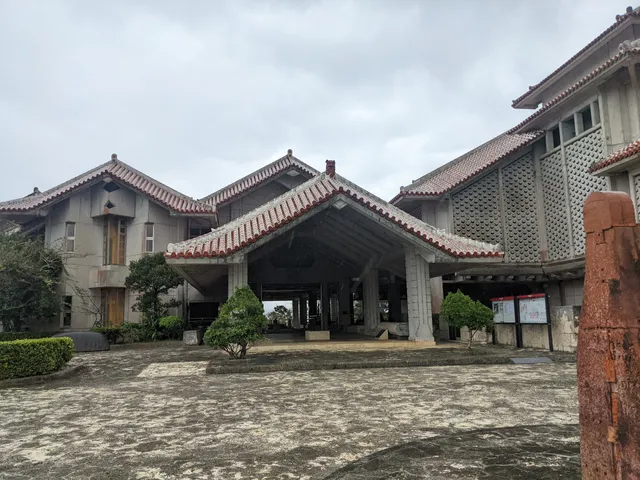 Okinawa Prefectural Archives