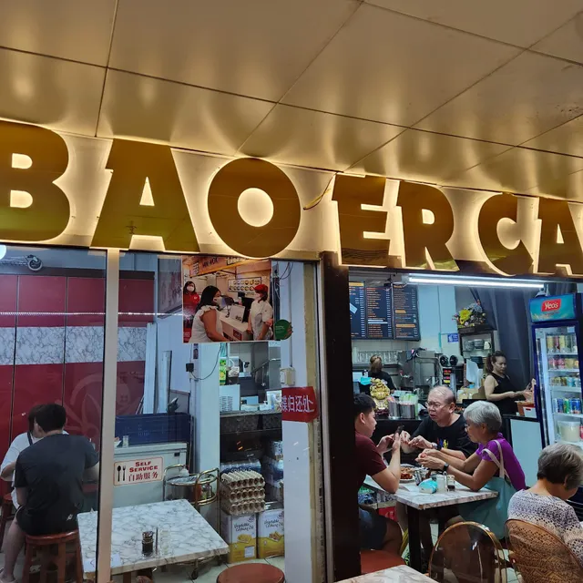 Bao Er Cafe