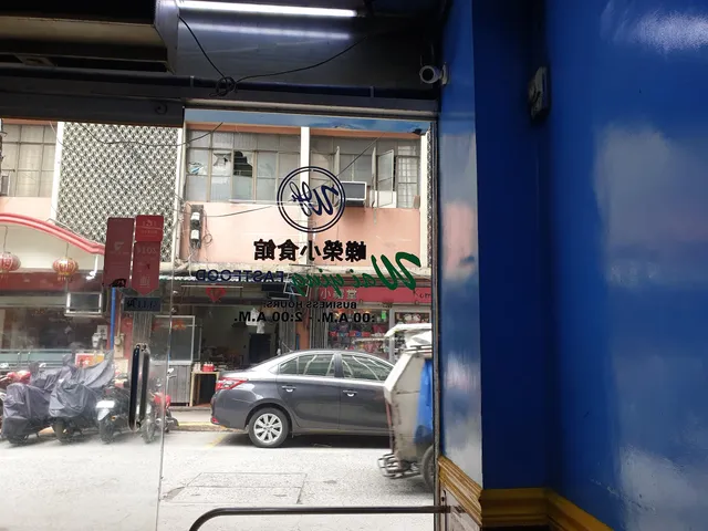 Wai Ying Fast Food