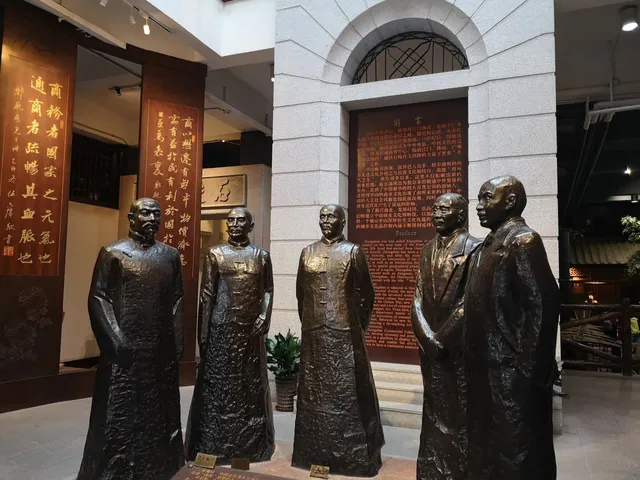 Xiangshan Commerce Cultural Museum