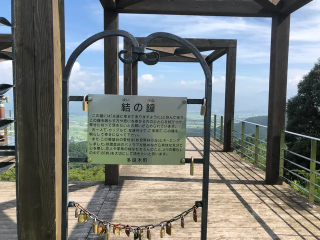 Myokenno Natural Forest Observation Park