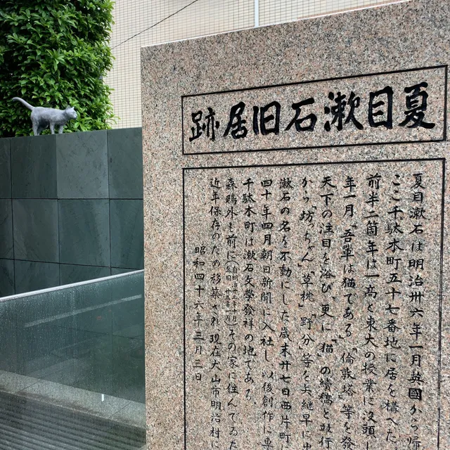 日本医科大学橘桜会館