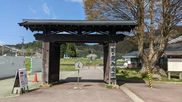 Roadside Station Ikarigaseki Tsugaru Sekinoshō