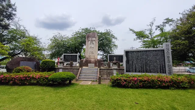 Tagaya Castle Site Park