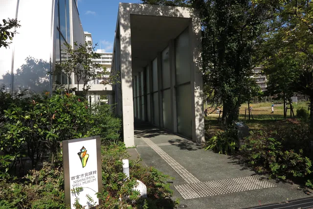 Nishinomiya City Shellfish Museum