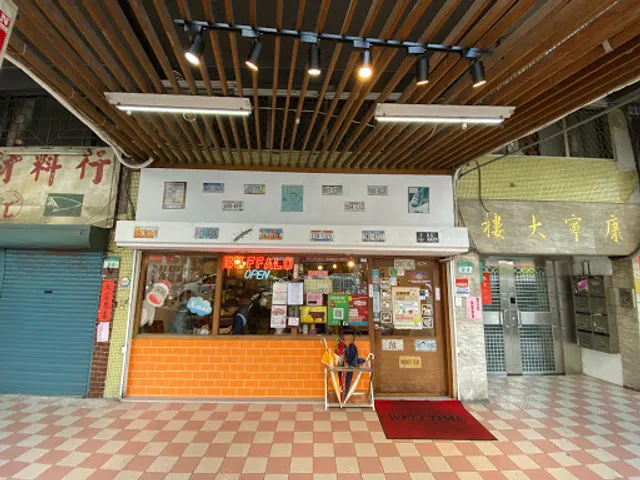 American Buffalo char-grilled steak