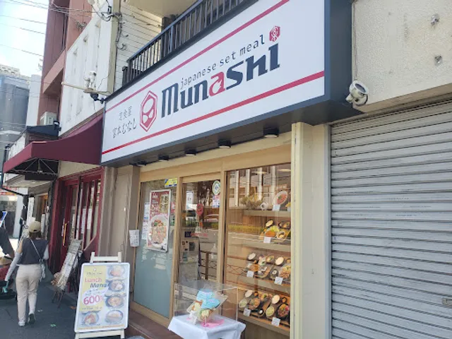 Miyamoto Munashi JR Nishioji Station