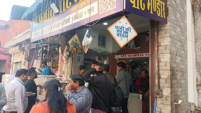 Shree Prajeet Chat Bhandar