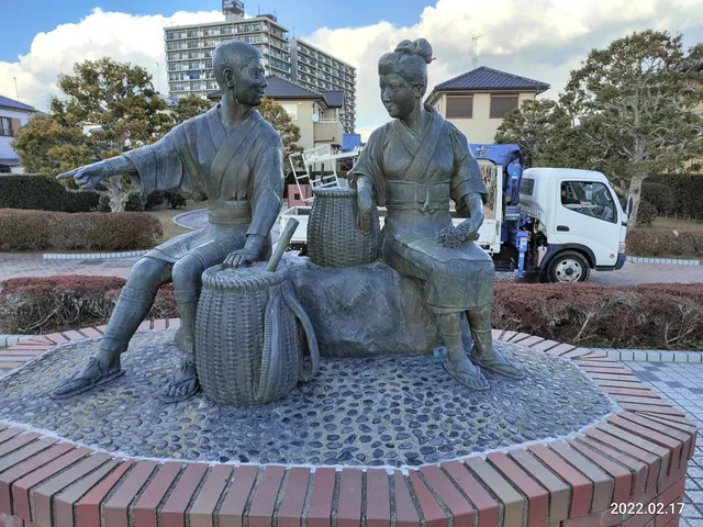 Itosachio Memorial Park