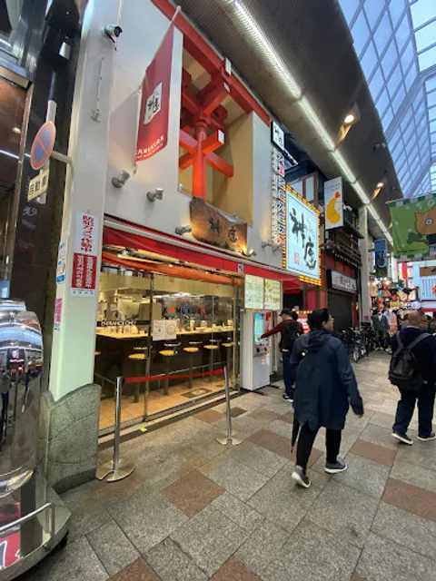 Dotombori Kamukura Sennichimae