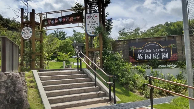 Prince William's Park Play Area