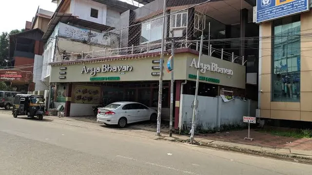 Arya Bhavan