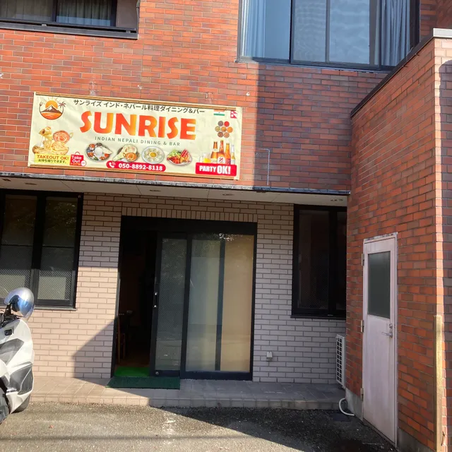 SUNRISE インド&ネパールレストラン