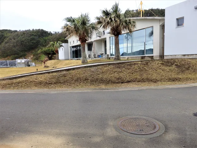 Nakatane Onsen Resort Center